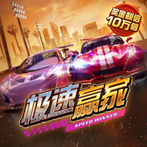 特邀注册短信彩金领取37